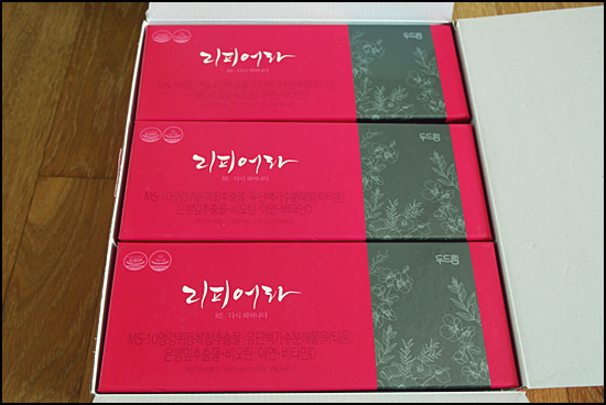 리피어라 복용방법 가격 할인 14