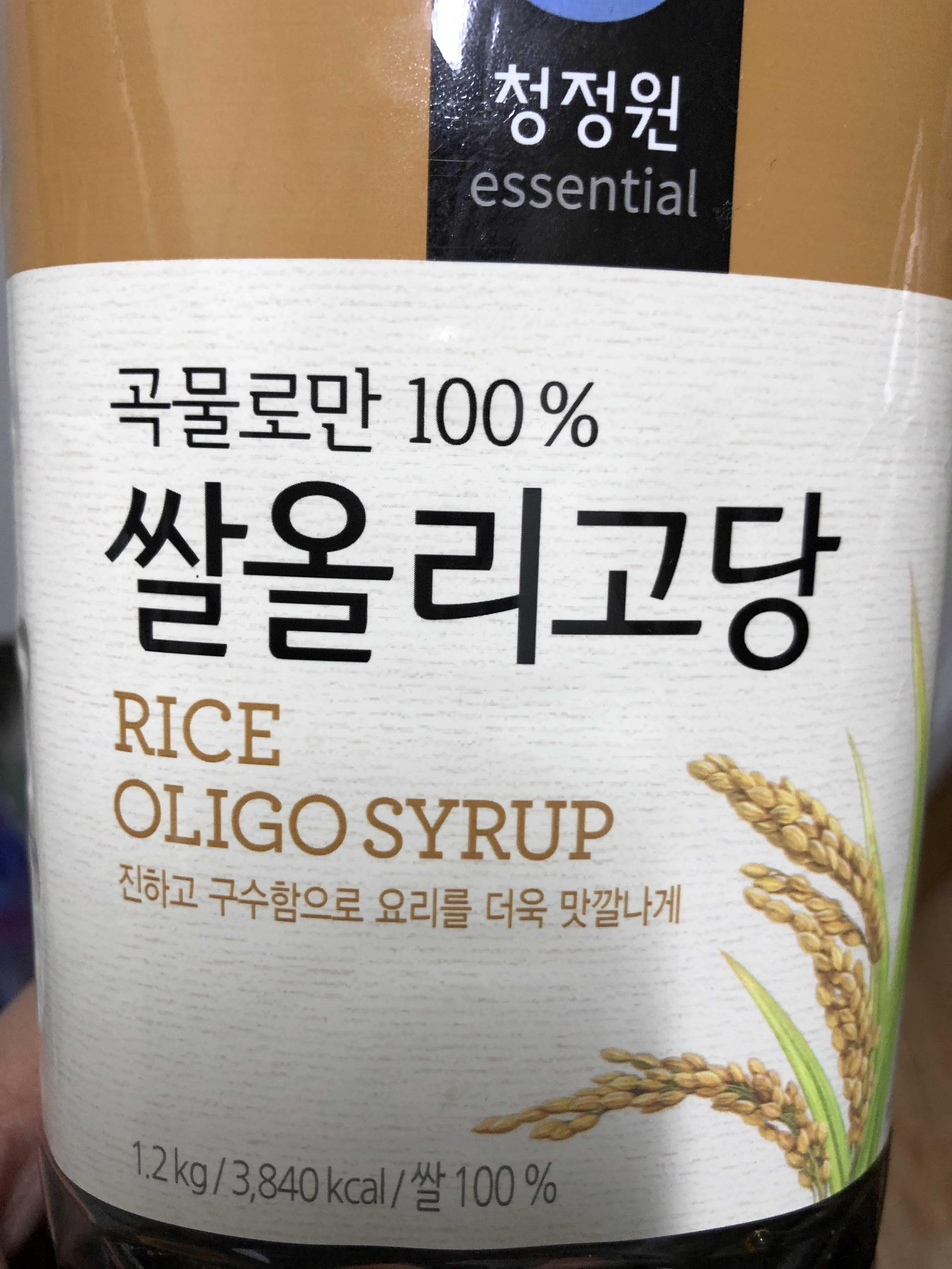  올리고당 설탕 차이 뭐가 다르지?