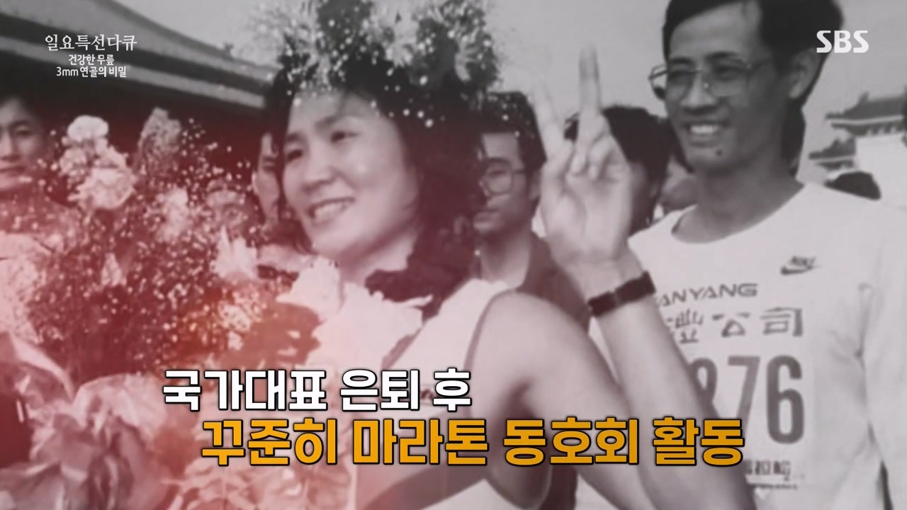 일요특선 다큐멘터리.E341.240318p-NEXT.mp4_20240317_183908.347.jpg