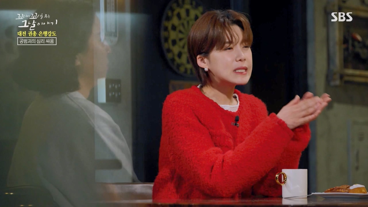 꼬리에 꼬리를 무는 그날 이야기.E121.240329p-NEXT.mp4_20240331_140157.658.jpg