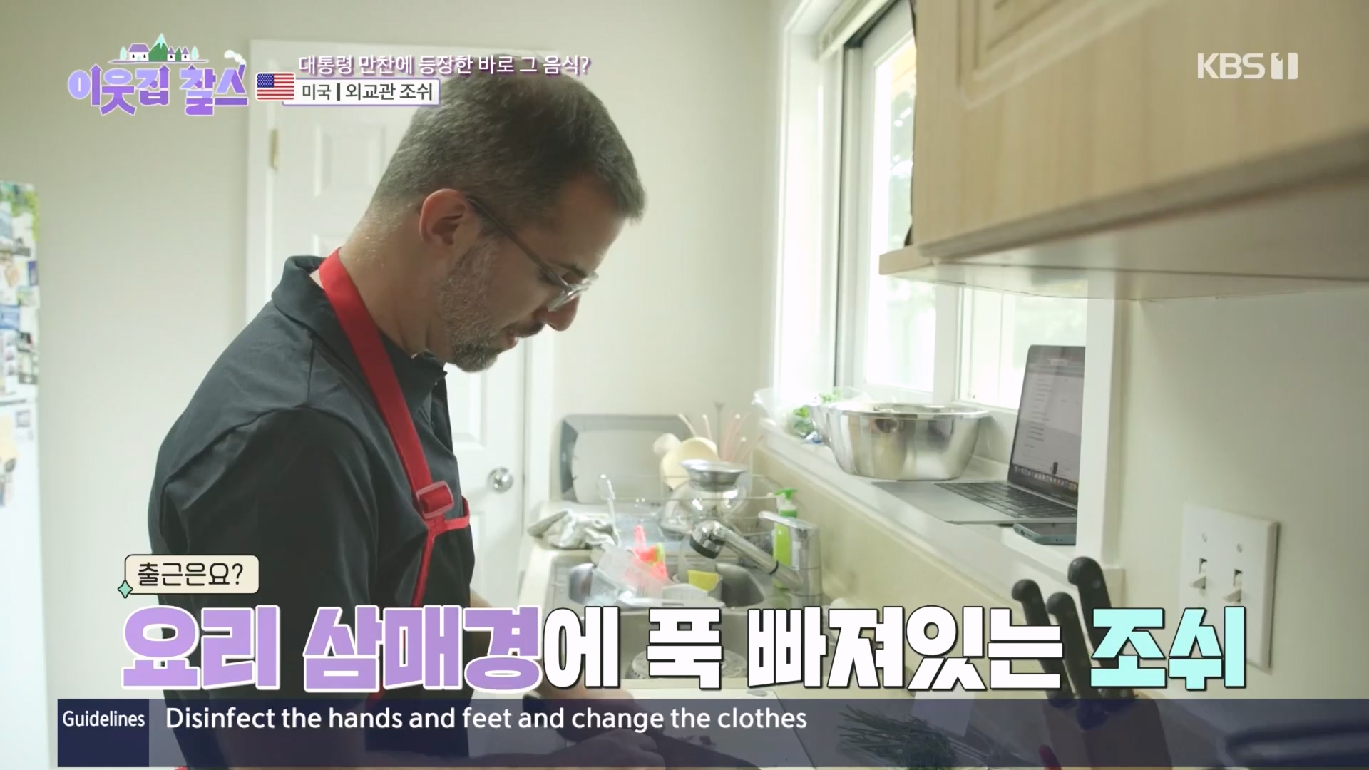 이웃집 찰스.E411.231114p.H264-F1RST.mp4_20231115_200753.529.jpg