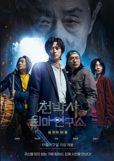넷플릭스 계정공유 방법