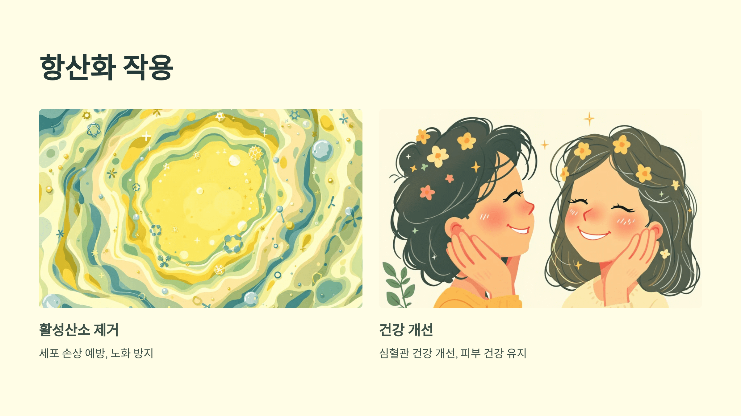 울금 사진입니다.