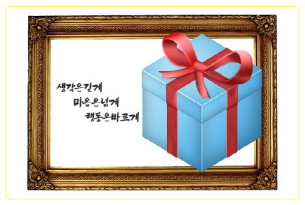  [관공서증정품] 판촉용주차메모판홍보선물