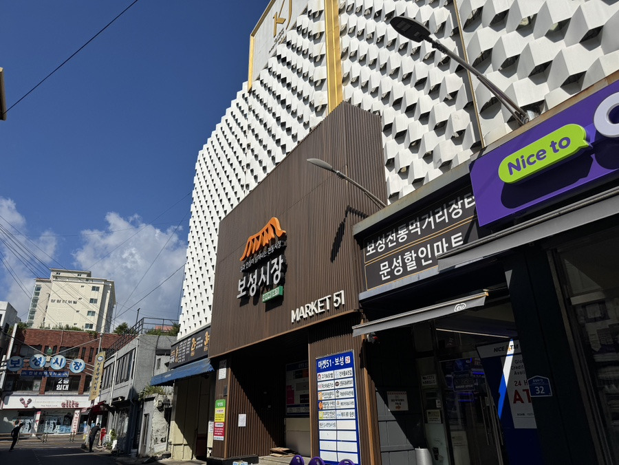 현경식당 6