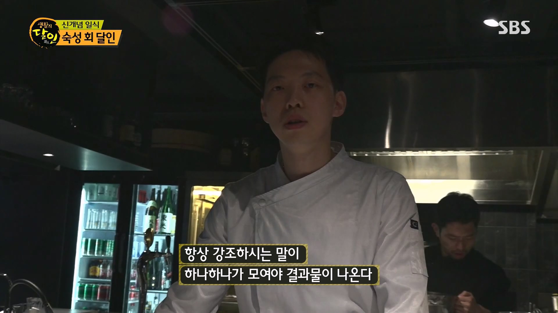 생활의 달인.E939.240610p.H264-F1RST.mp4_20240611_200859.689.jpg