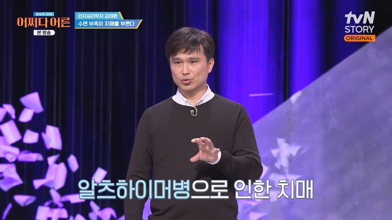 어쩌다 어른.E52.240417p-NEXT.mp4_20240417_201924.460.jpg