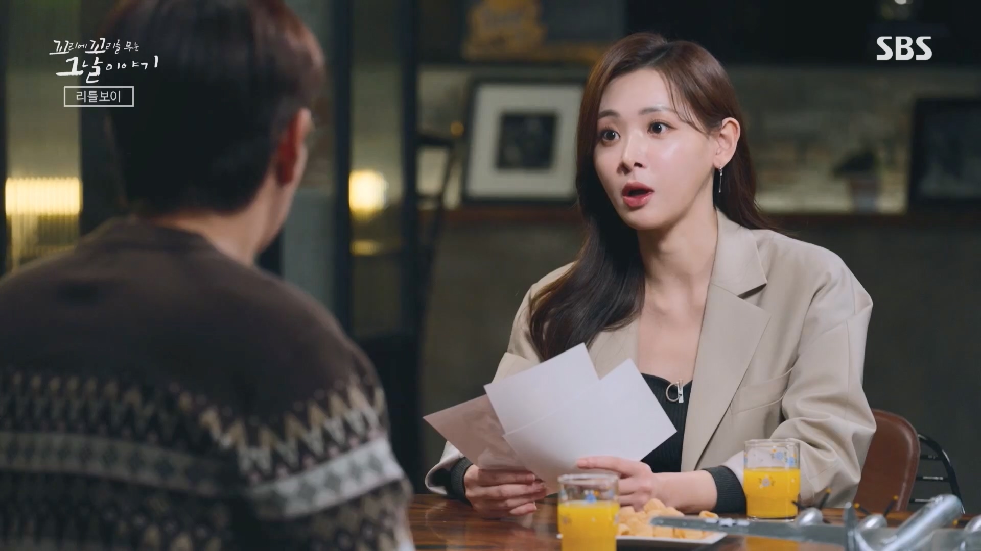 꼬리에꼬리를무는그날이야기.E105.231207p.H264-F1RST.mp4_20231210_181314.176.jpg