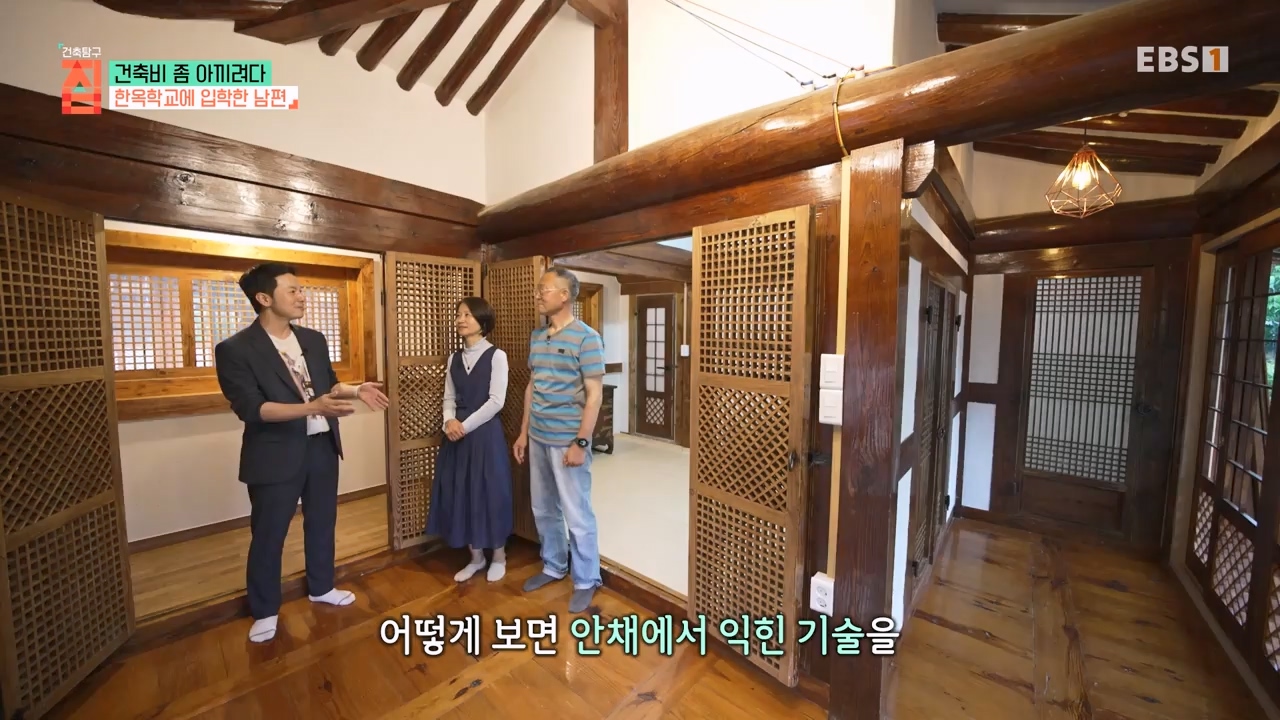 TV - 전 국민의 평생학교 EBS건축비 좀 아끼려다.mp4_20230813_180631.208.jpg