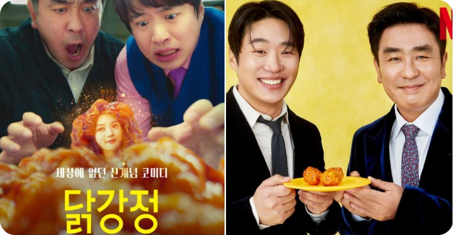 청춘강정 이미지