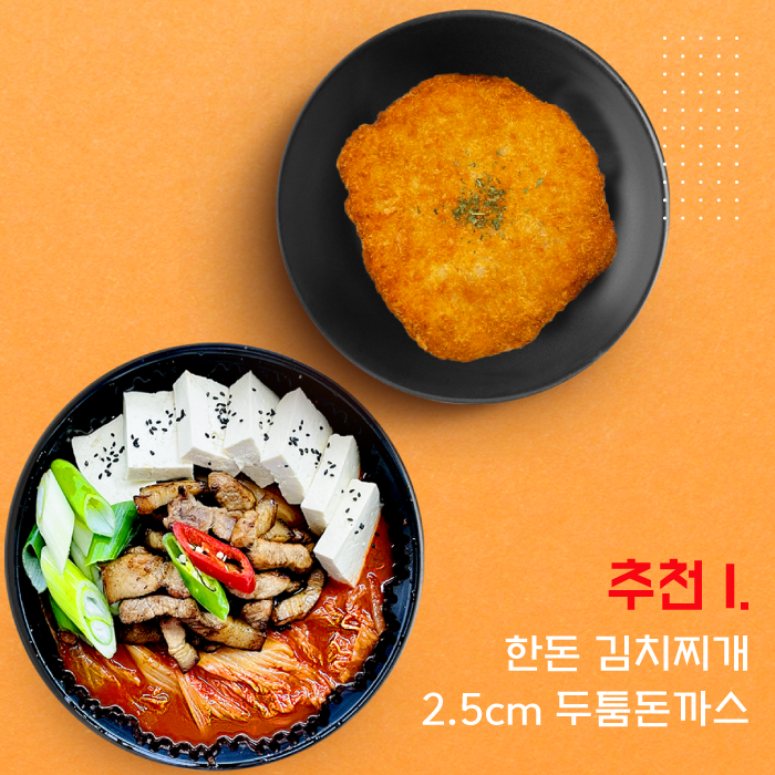 찌개공방 이미지
