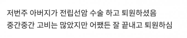 행복하려면 여자 잘만나세요 2