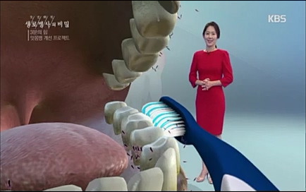 [670회] 생로병사의 비밀 - KBS670회] 생로병사의 비밀.ts_20220505_143159.339.jpg