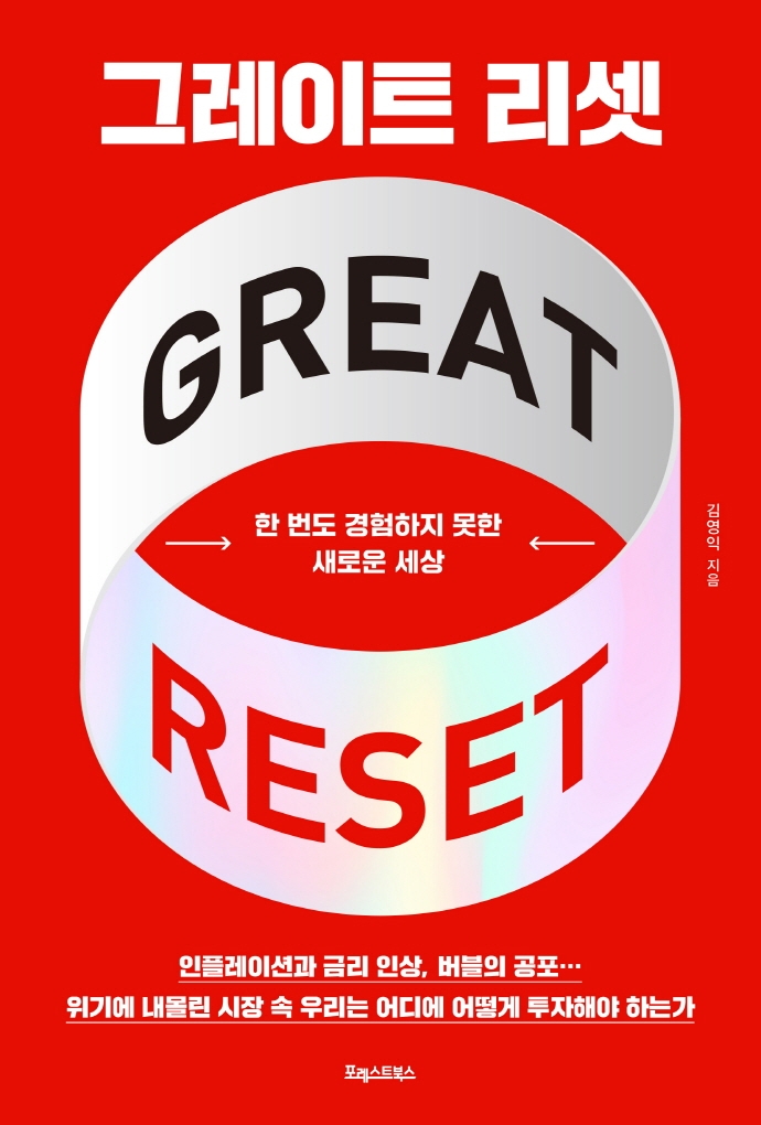 리셋 이미지