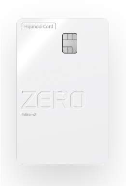 현대카드 신용카드 ZERO