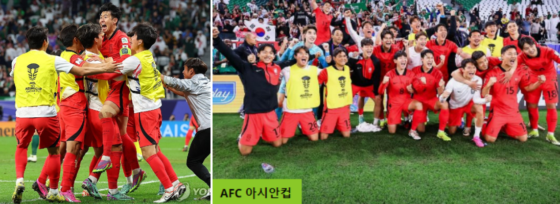 한국 선수 / 출처 : AFC