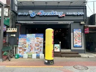 펀비어킹 이미지