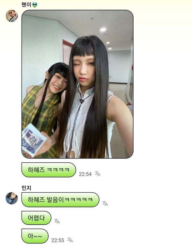  뉴진스 막내 혜인이 찐으로 귀여워하는 멤버 언니
