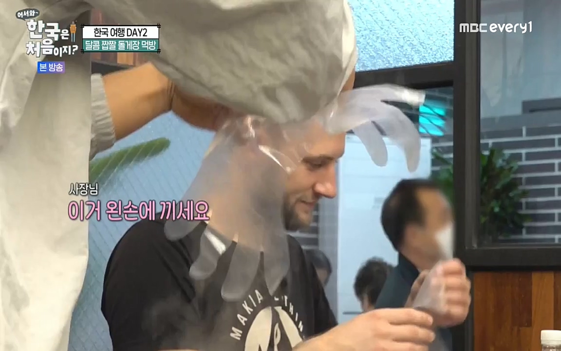 어서와 한국은 처음이지 시즌2.E219.220715p-NEXT.mp4_20220716_190642.543.jpg