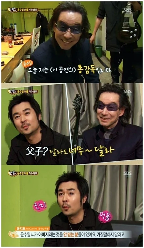 윤수일의 최근 모습