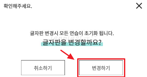 한컴타자연습-온라인-영어-설정2