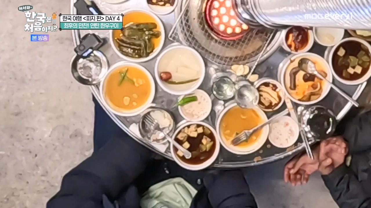 어서와 한국은 처음이지 시즌2.E301.240209p-NEXT.mp4_20240209_173107.896.jpg