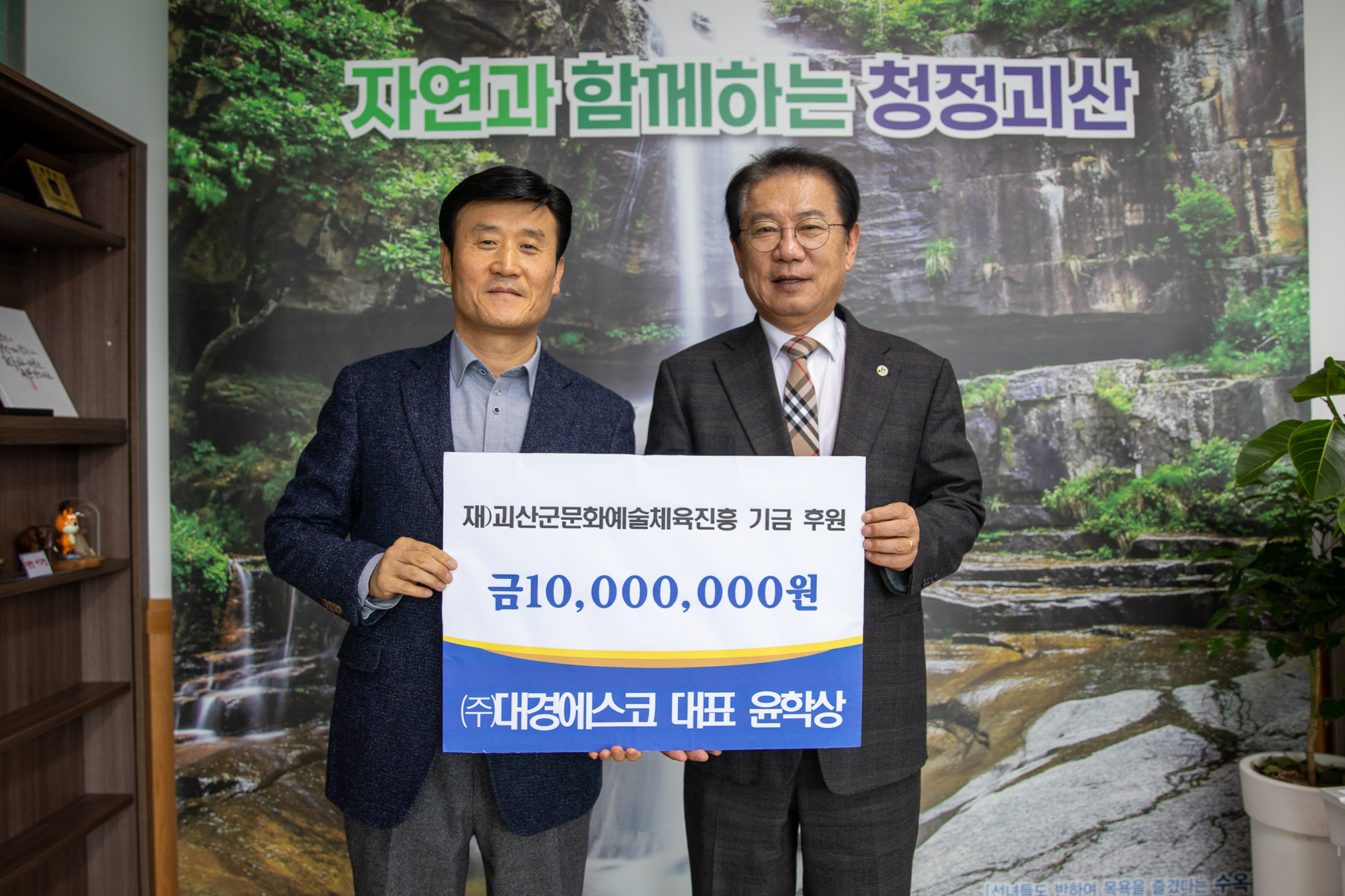 에스코 이미지