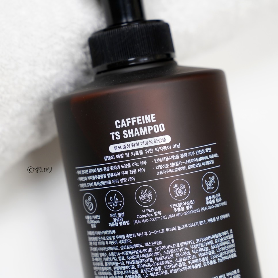 ts 탈모샴푸 이번엔 3
