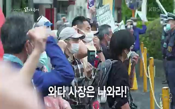 다큐 인사이트 - KBS일본으로 튀어] 매주 목요일 사이타마현의 산켄전기 본사 앞에서 항의 집회가 열린다.ts_20220417_184335.340.jpg