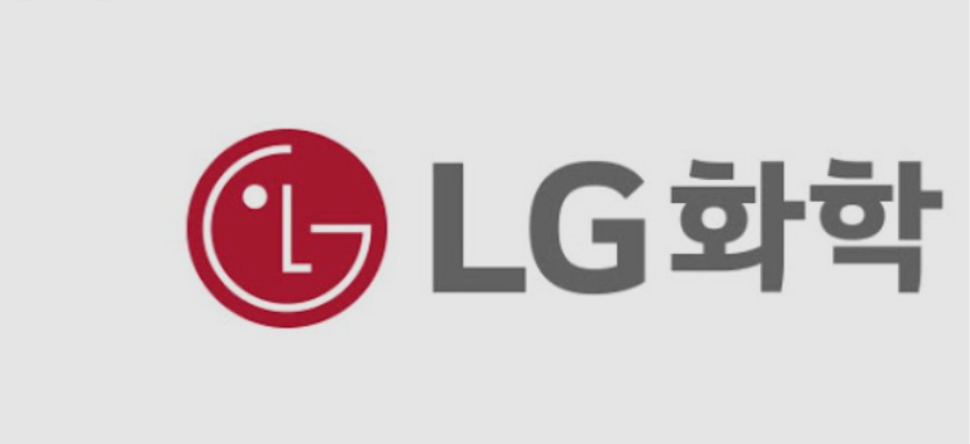  엘지화학 주가