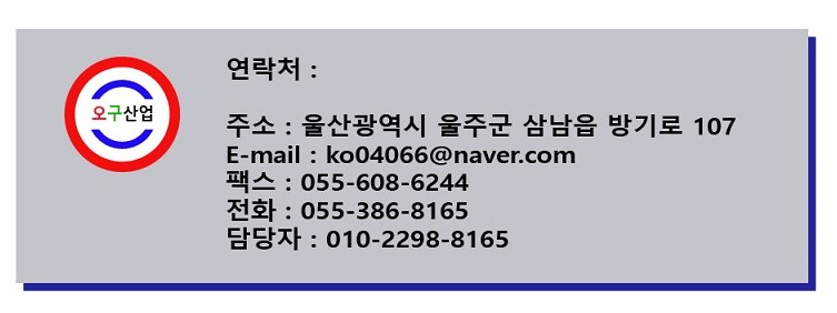 이화주유소 이미지