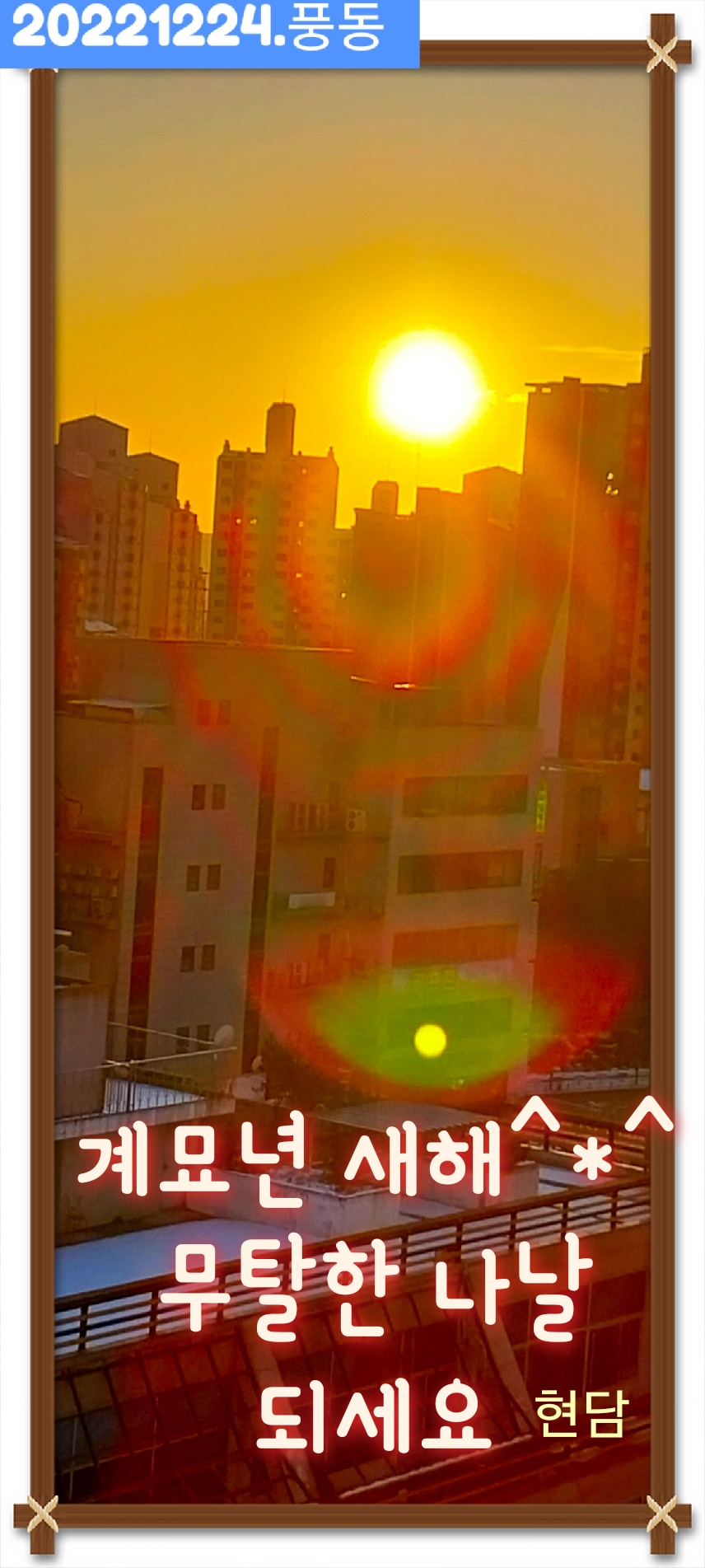 샤해루 이미지