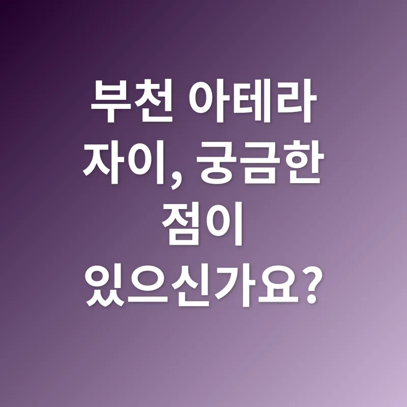 쾌적한 삶_3