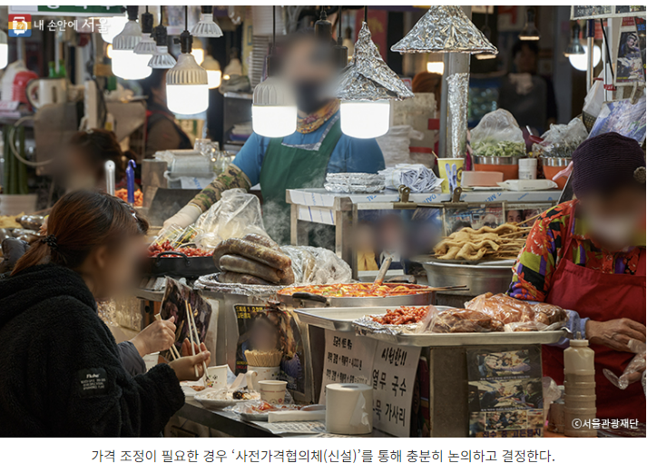 공장시장 이미지2