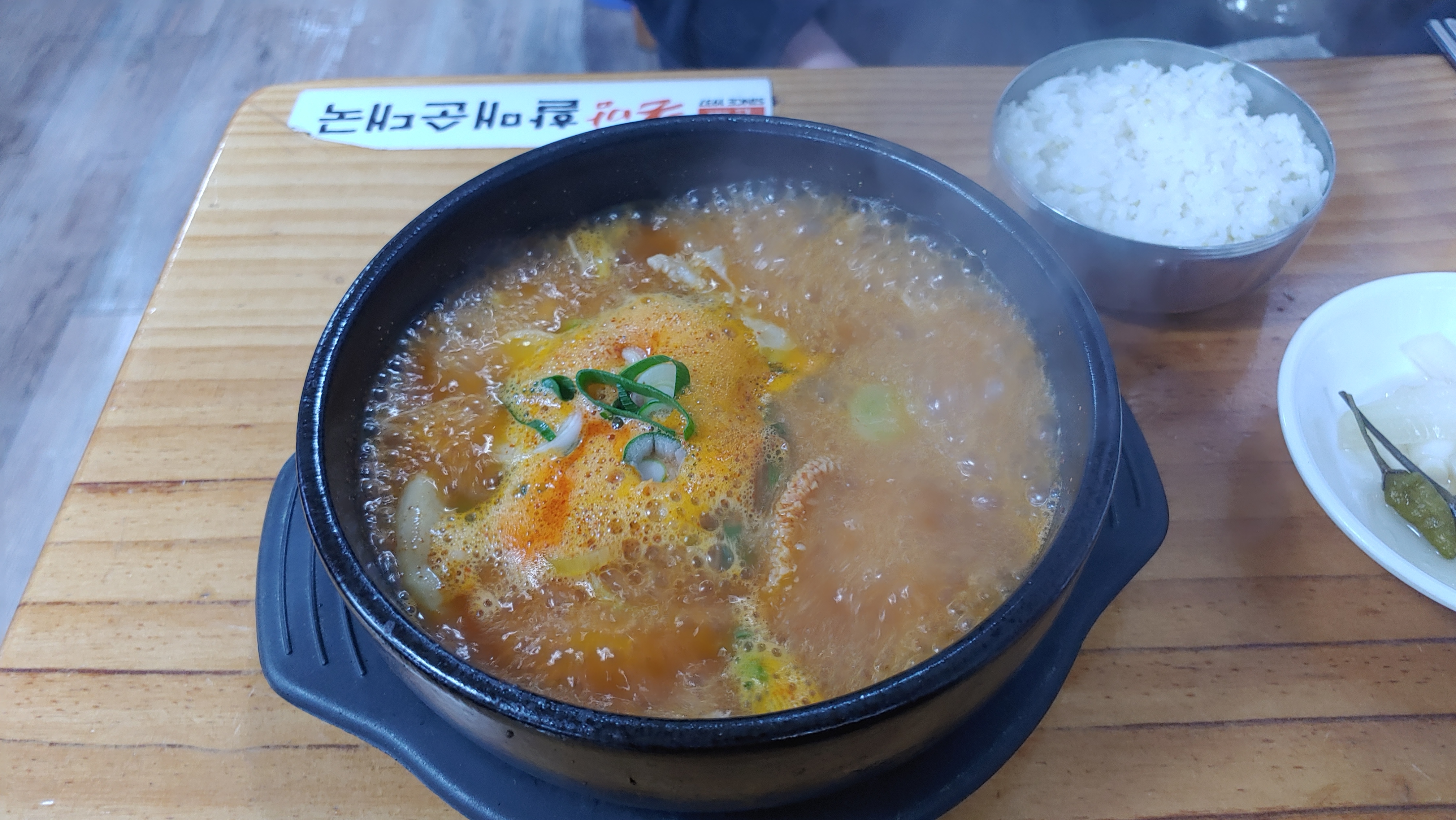  순대국 맛집인줄 알았더니 의외로 소내장탕 맛집?