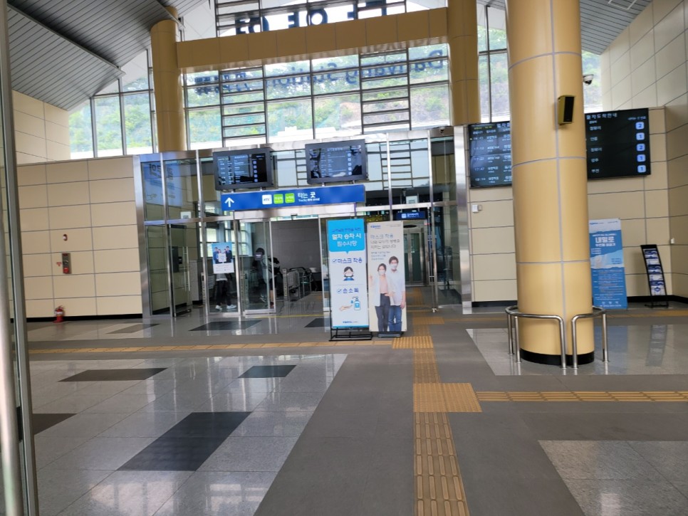 신해운대역 단양에서 부산으로 한방에 22