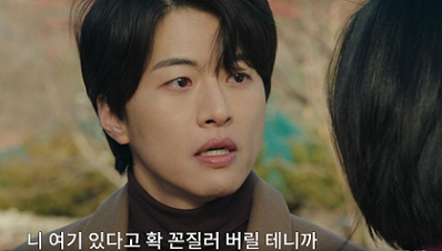 나쁜-엄마-8회-줄거리-미주에게-돈갚으라고-협박하는-남자