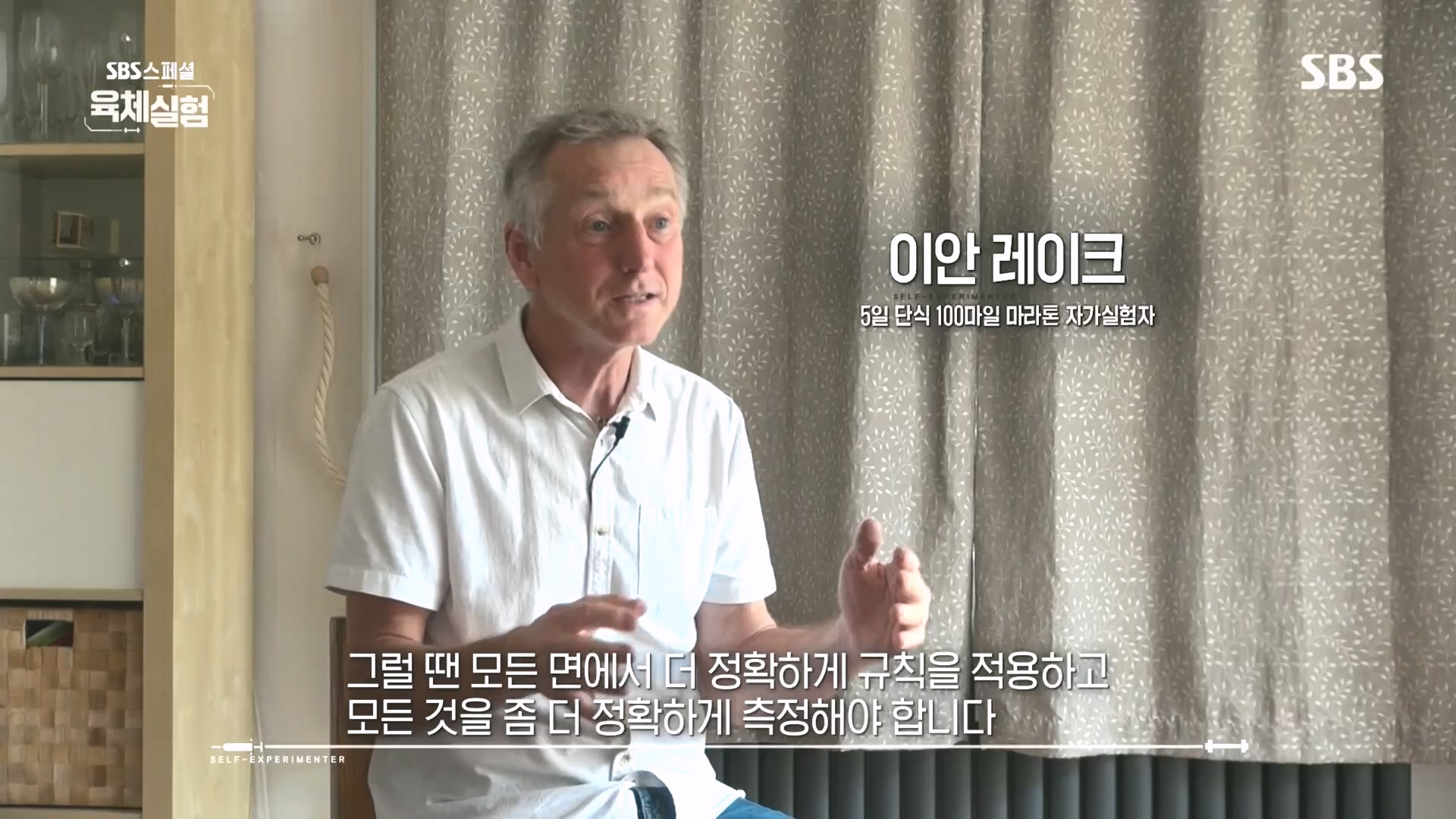 SBS 스페셜.E655.231015p.H264-F1RST.mp4_20231016_201736.834.jpg
