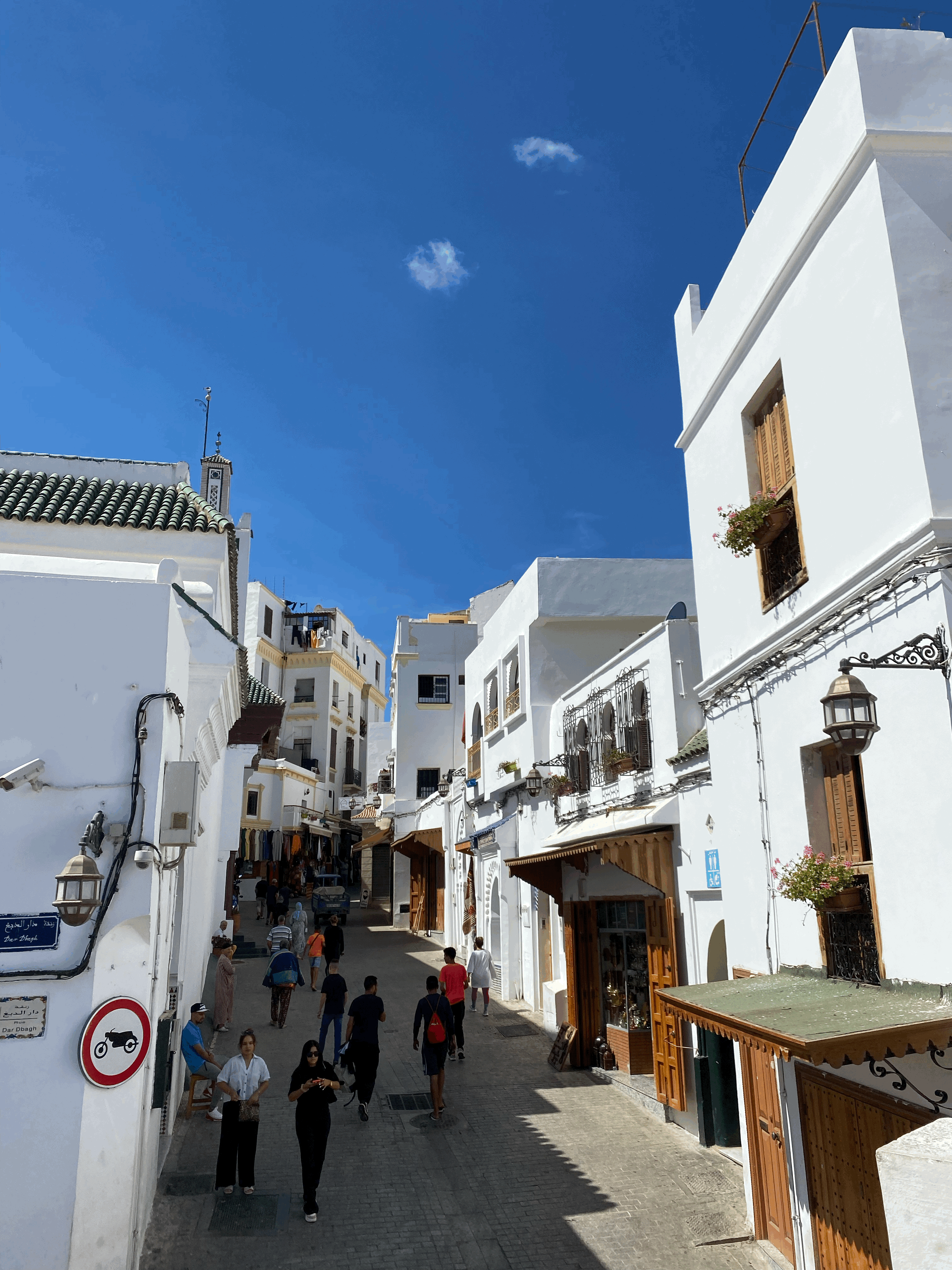 모로코의 거리