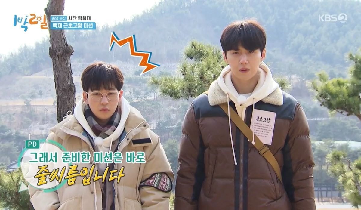  1박2일 딘딘 김선호, 딘선 줄씨름 김선호 대설렘 모먼트