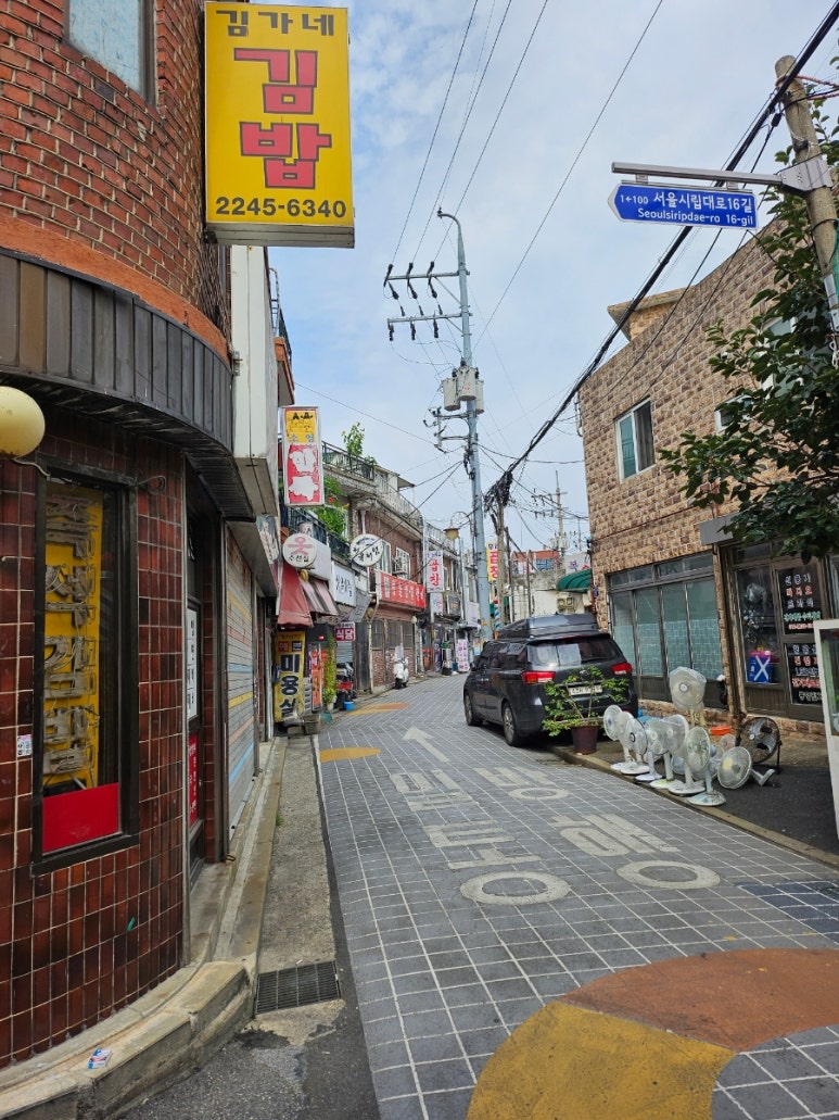 로타리시장 이미지