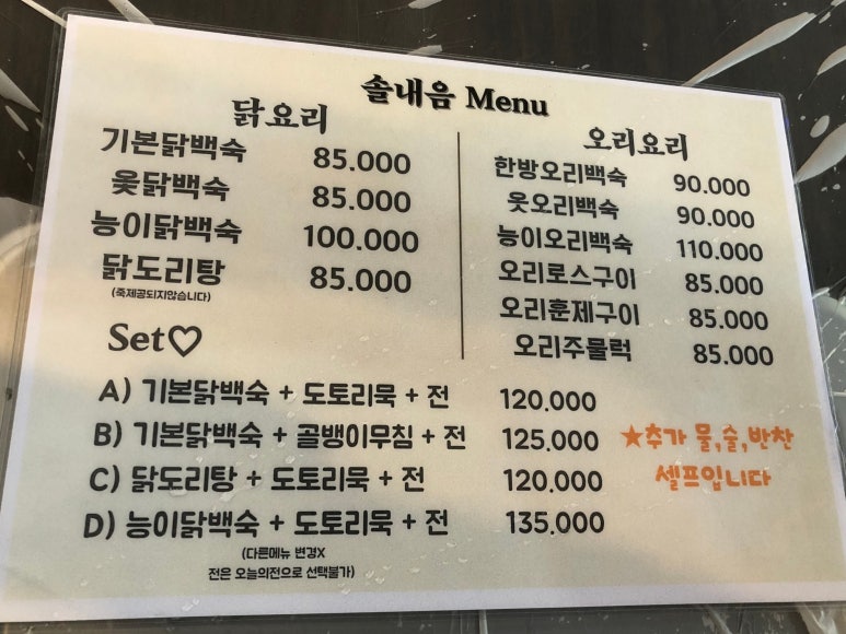 솔내음 이미지
