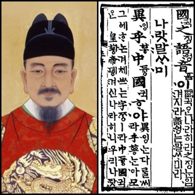 한글날, 공휴일에만 관심있는 대한민국