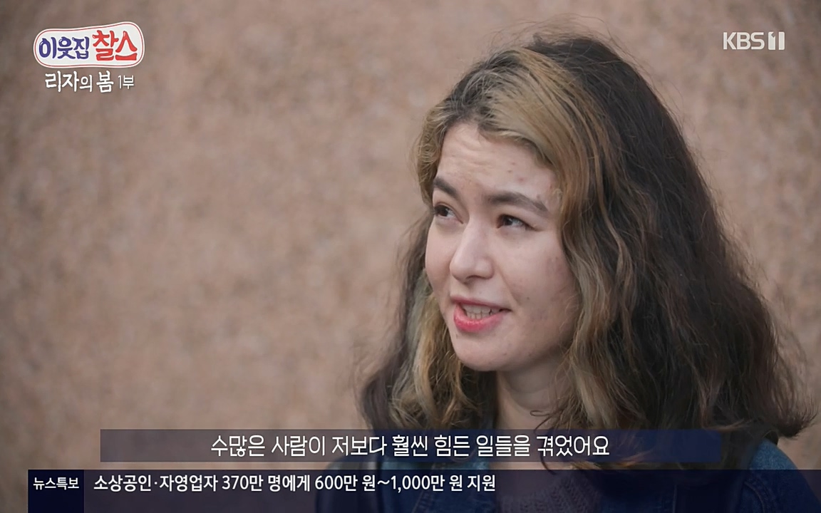이웃집 찰스.E338.220518p-NEXT.mp4_20220518_183556.643.jpg