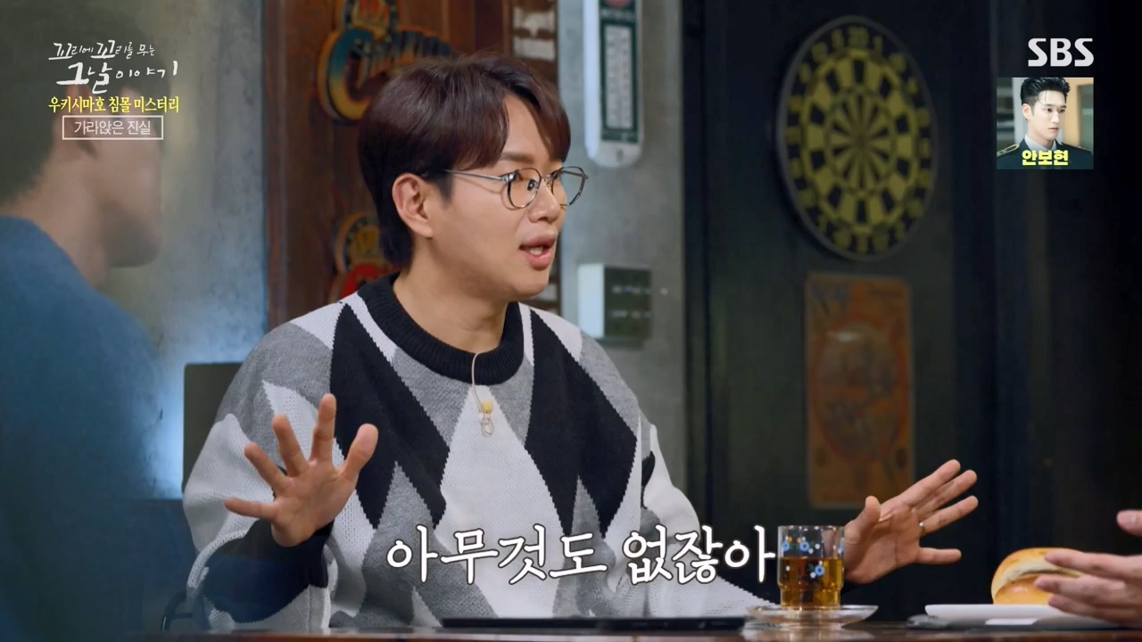 꼬리에 꼬리를 무는 그날 이야기.E112.240126p-NEXT.mp4_20240127_140420.961.jpg