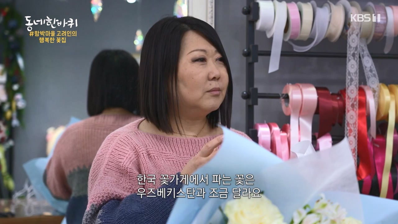 동네 한 바퀴.E257.240121p-NEXT.mp4_20240121_154334.700.jpg