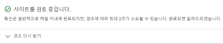  아우!!! 애스센스.. 힘들어 ㅡㅡ 외국기업 힘들어 ㅜㅜ