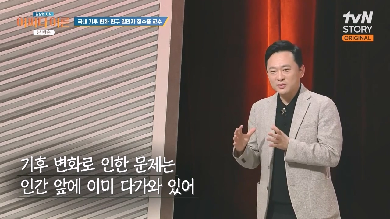 어쩌다 어른.E55.240508p-NEXT.mp4_20240508_202508.097.jpg