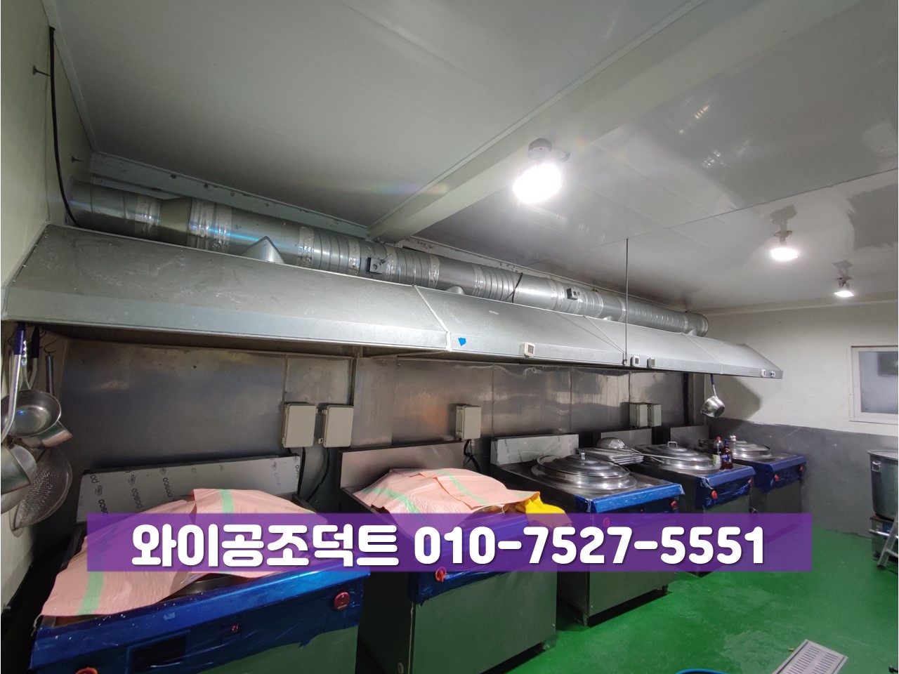 금천족발 이미지