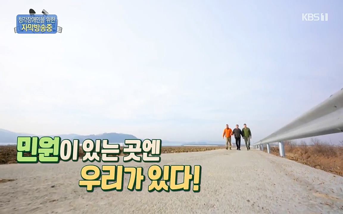 일꾼의 탄생.E21.220428p-NEXT.mp4_20220428_183904.114.jpg